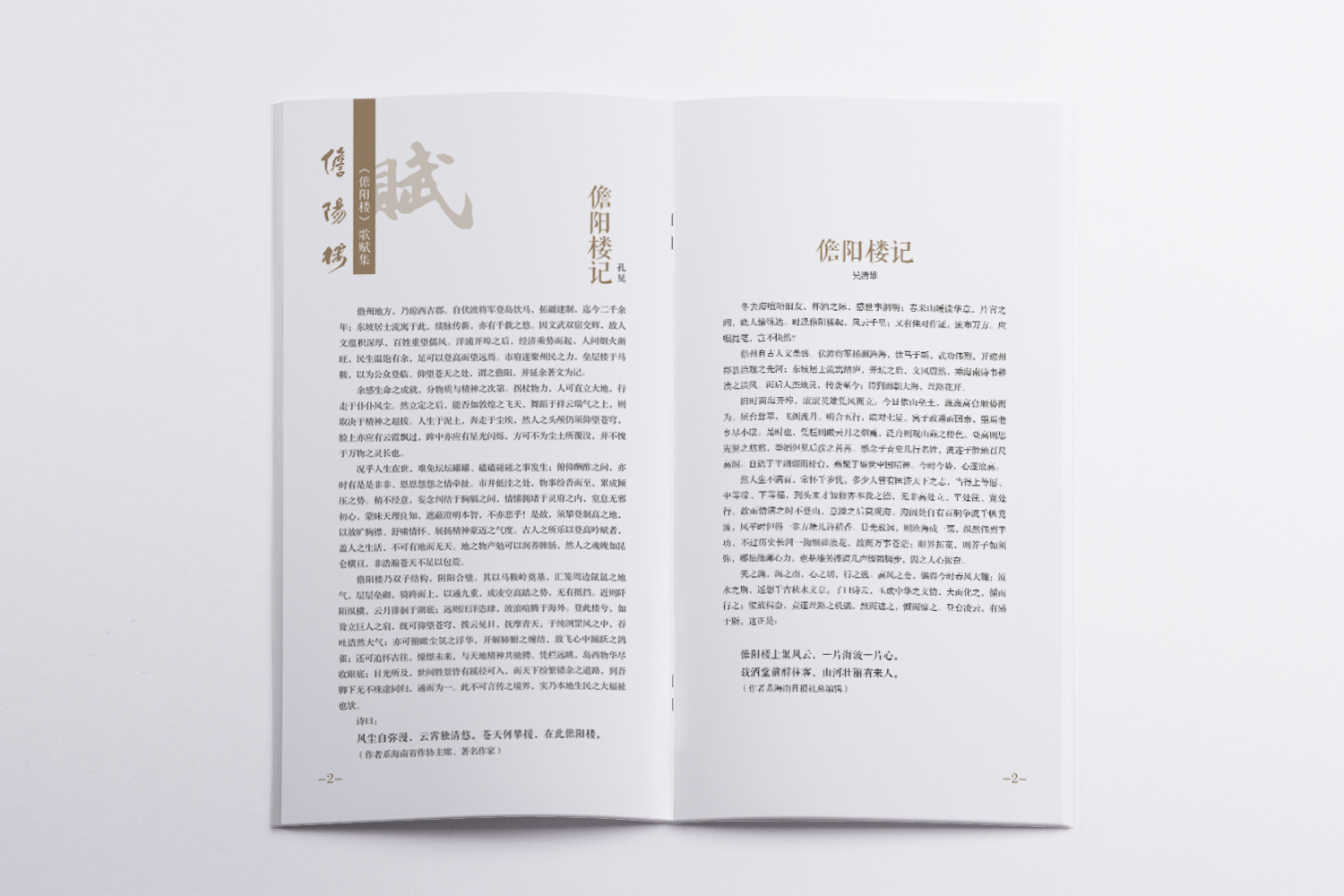 &#20061;&#28216;&#32593;&#39029;&#29256;&#45;&#20061;&#28216;&#65288;&#20013;&#22269;&#65289;