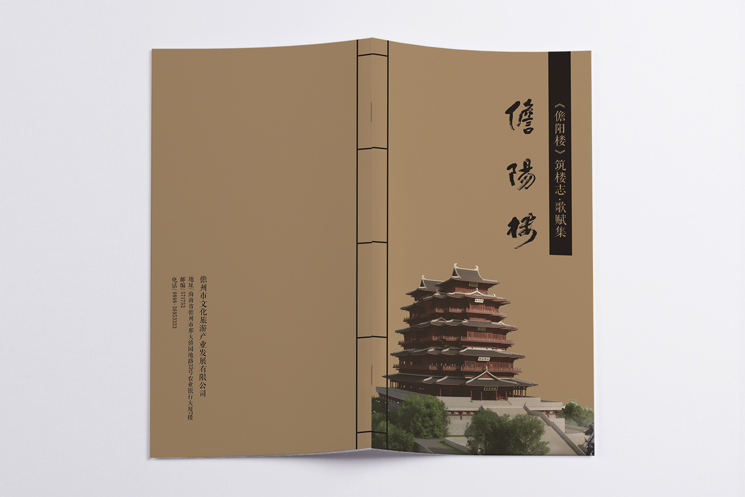 &#20061;&#28216;&#32593;&#39029;&#29256;&#45;&#20061;&#28216;&#65288;&#20013;&#22269;&#65289;