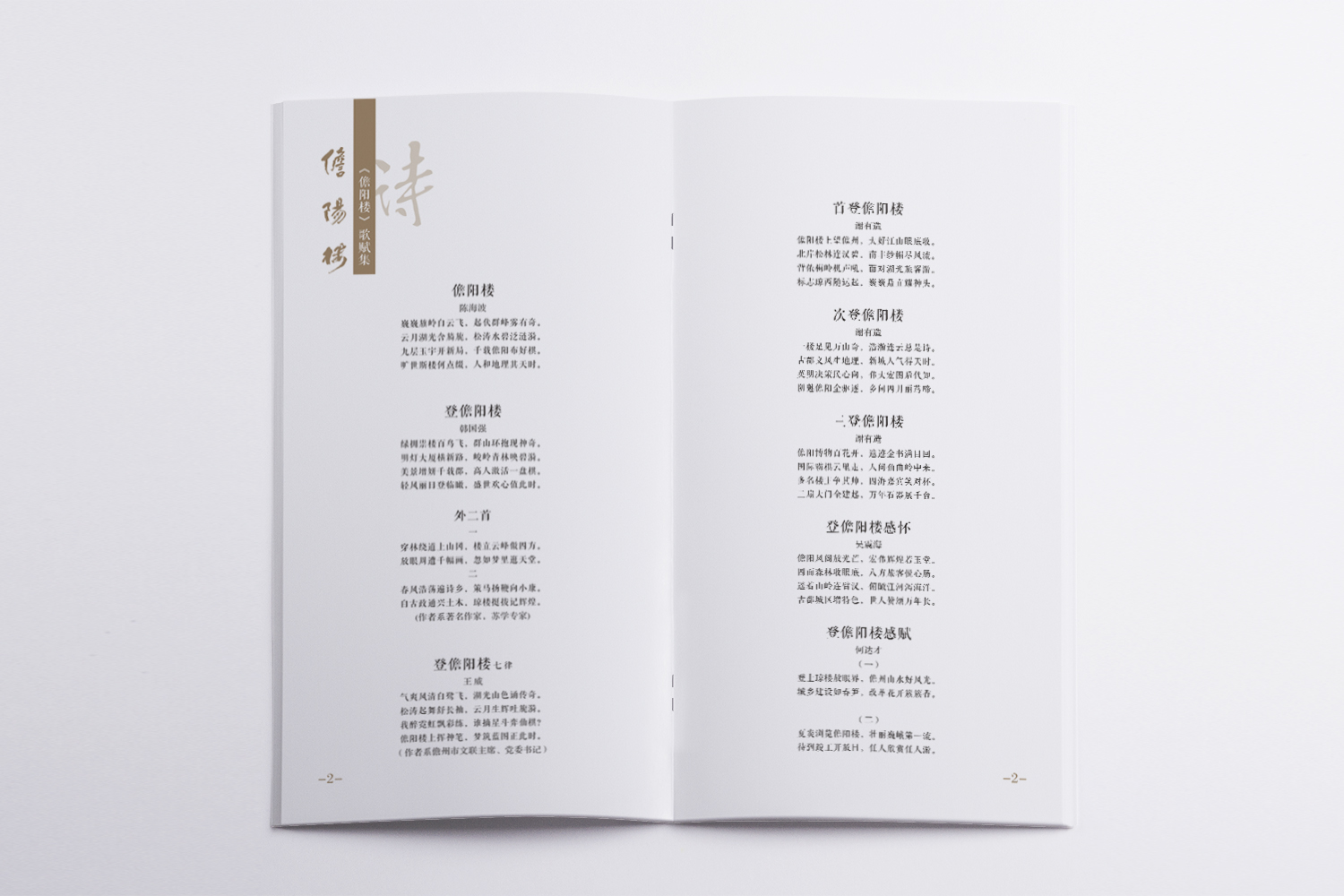 &#20061;&#28216;&#32593;&#39029;&#29256;&#45;&#20061;&#28216;&#65288;&#20013;&#22269;&#65289;
